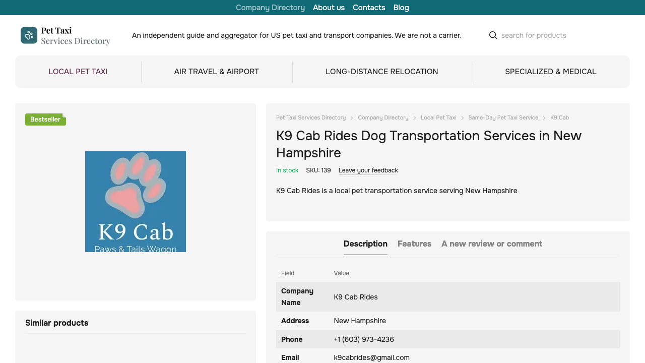 Карточка K9 Cab с элементами магазина
